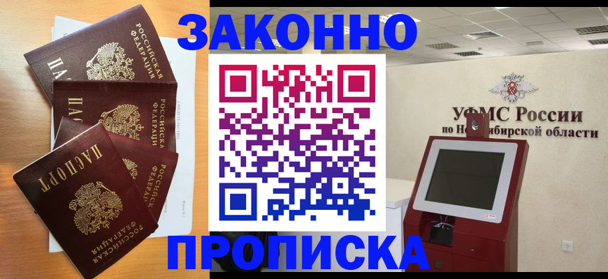 форма 3 в Борисоглебске