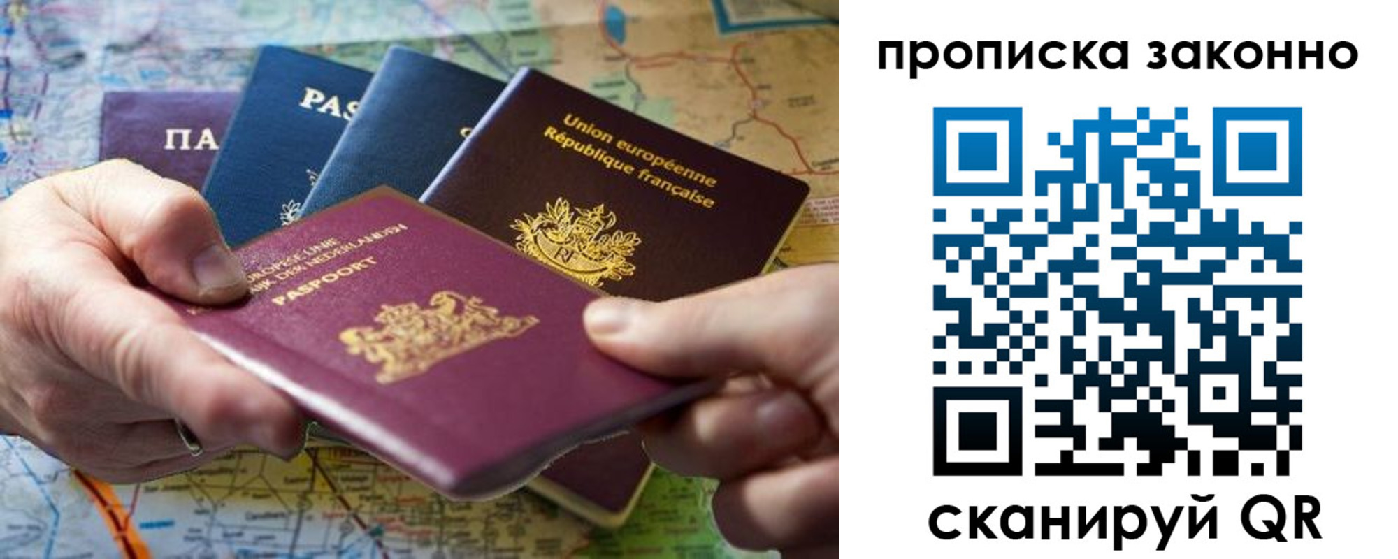 временная регистрация поиск в Борисоглебске