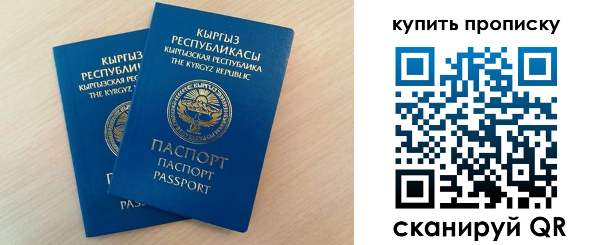 регистрация для школы в Борисоглебске