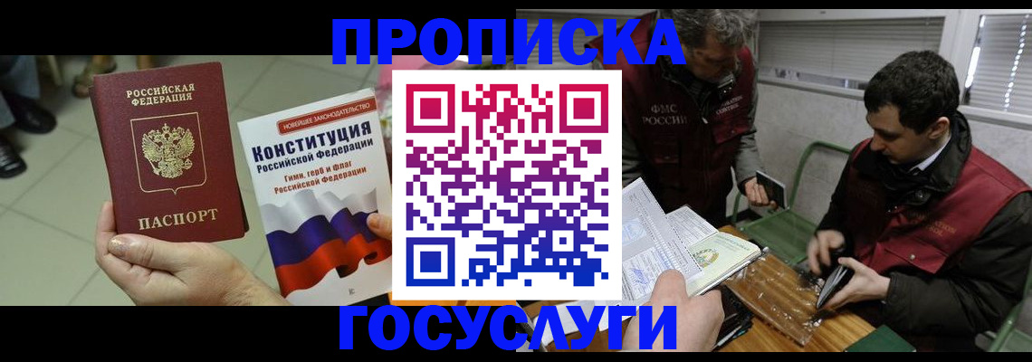 регистрация для дет. сада в Борисоглебске